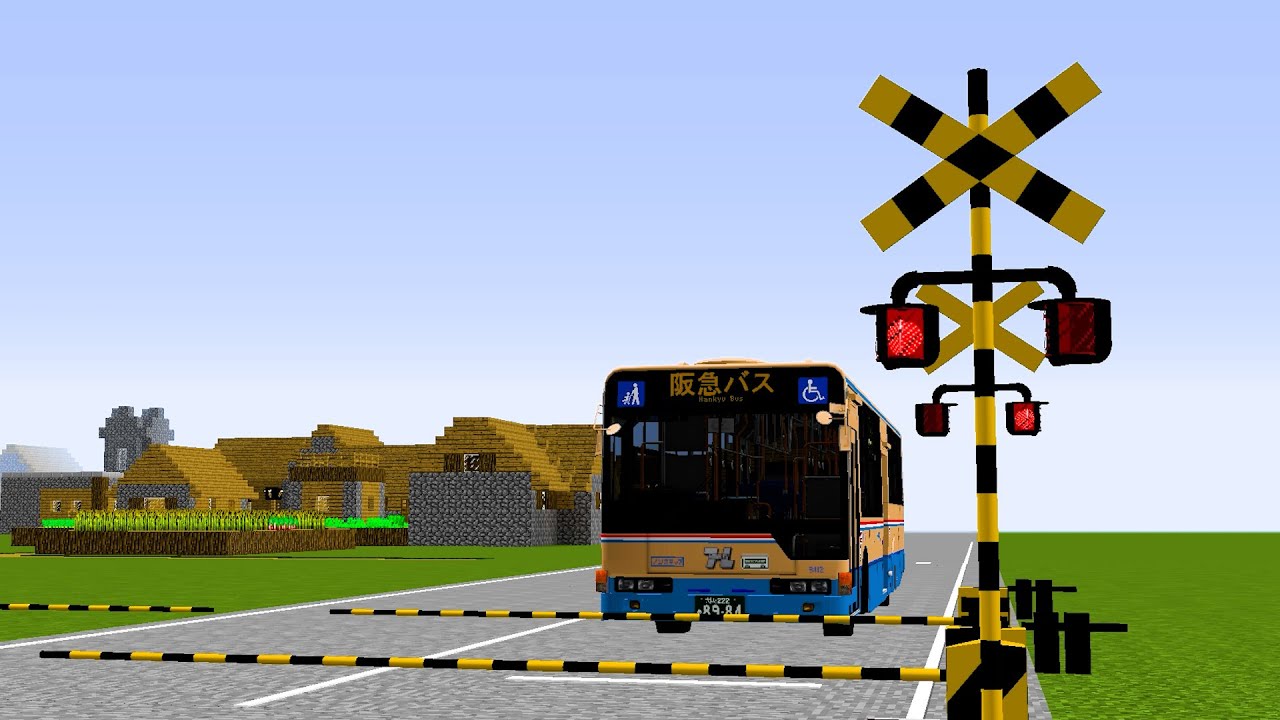 踏切 マインクラフト バスと踏切 阪急電車 阪急バス カンカン Minecraft Railroad Crossing 阪急電車の話題